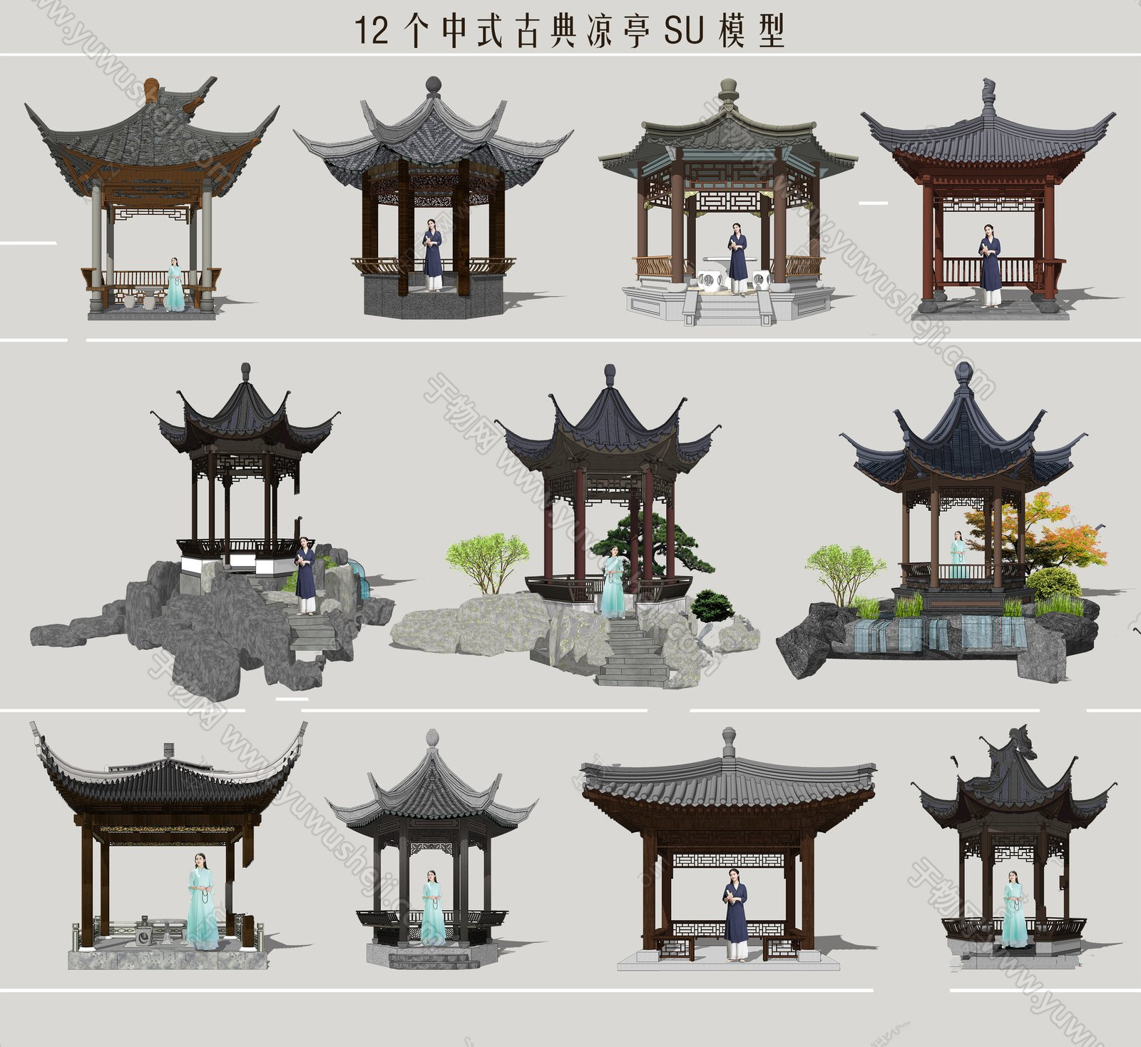 传统中式园林景观亭古建凉亭合集su模型046 - 艺术设计日志-于物设计
