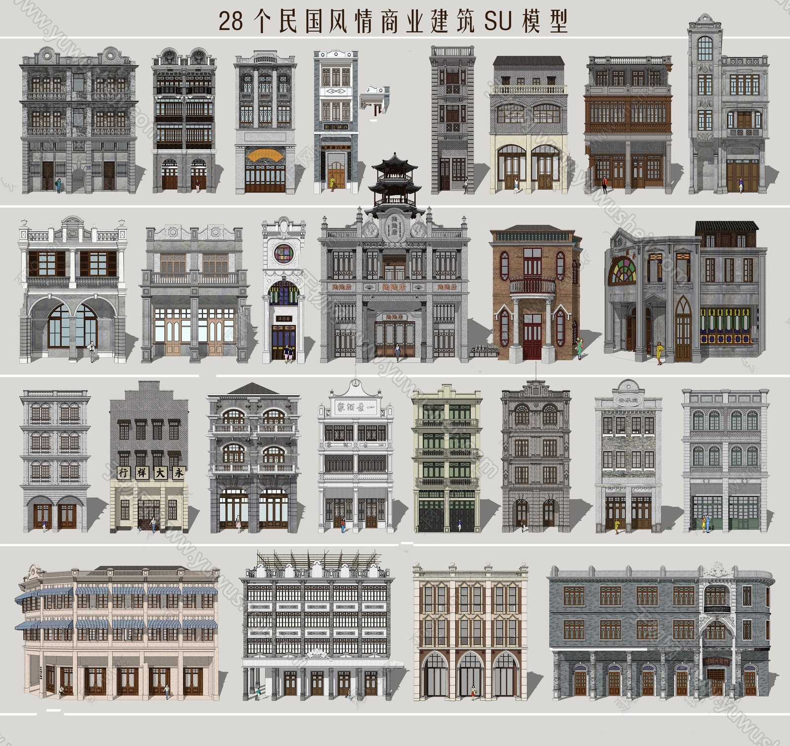078中式民国商业建筑老上海风情建筑民国风老建筑商业步行街SU模型