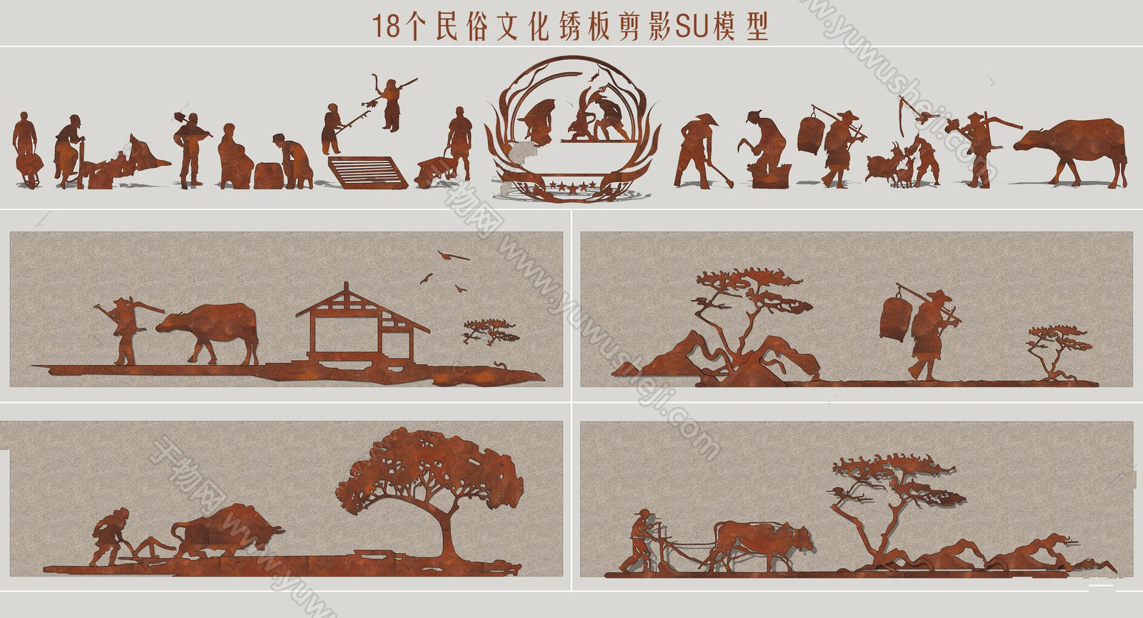 098中式风格景墙围墙剪影SU模型
