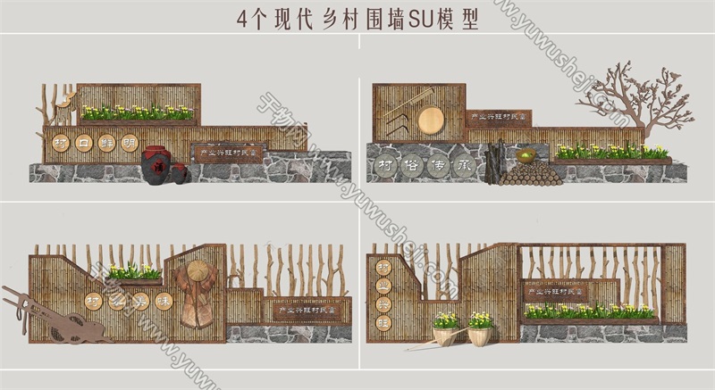 于物网 模型 121