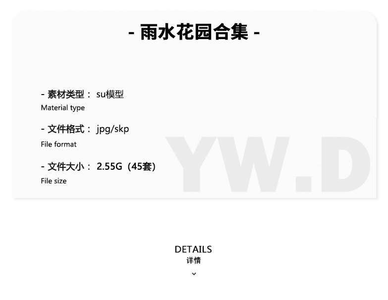 产品参数（填写） 恢复的 1