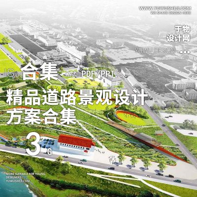 2023城市建筑立面改造沿线街道整治提升道路景观设计方案文本8