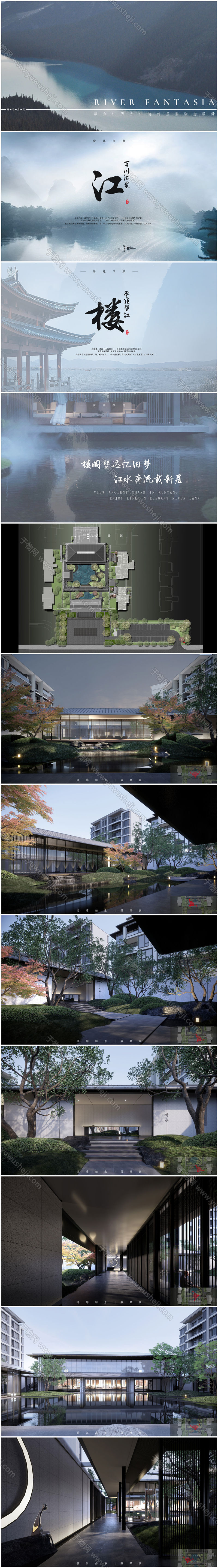 2021现代自然直线森系大区2022景观示范居住区方案设计文本71 - 艺术设计日志-于物设计