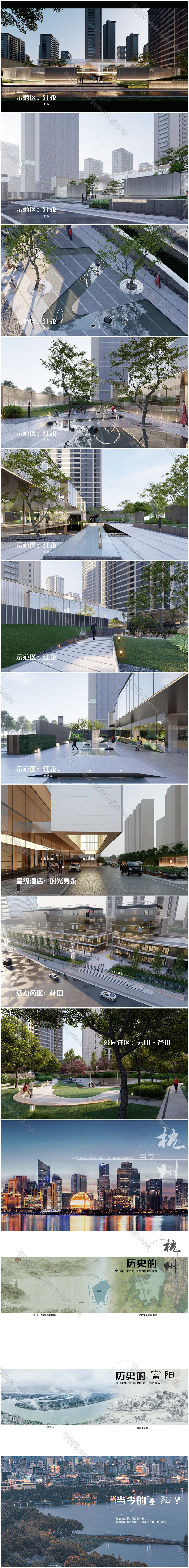 98 2022 泛亚大华富春地产居住示范展示区景观设计方案PPT文本 - 艺术设计日志-于物设计