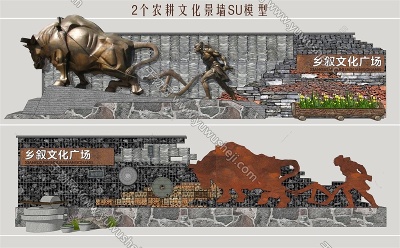 220现代农耕文化景墙拓荒牛锈板景墙乡村文化景墙SU模型