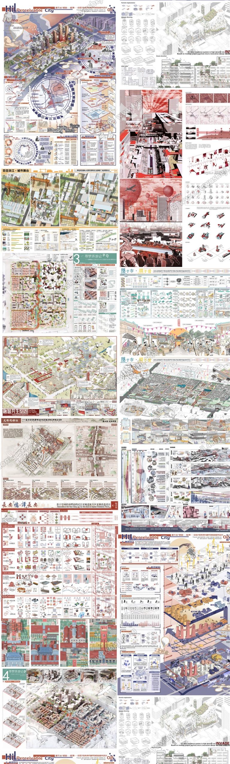 2022 Wupen城市设计未来竞赛案例参考作品展板排版素材 - 艺术设计日志-于物设计