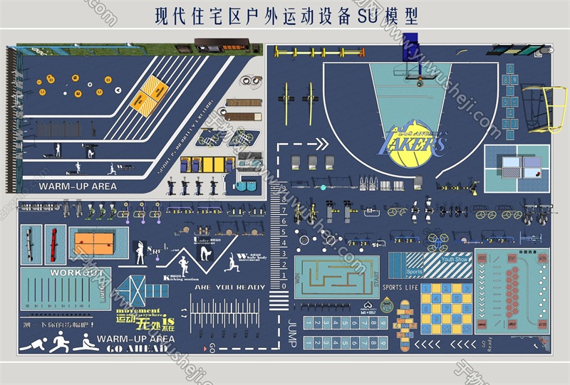 236现代健身器材运动器材户外运动平台运动平台住宅区平台SU模型