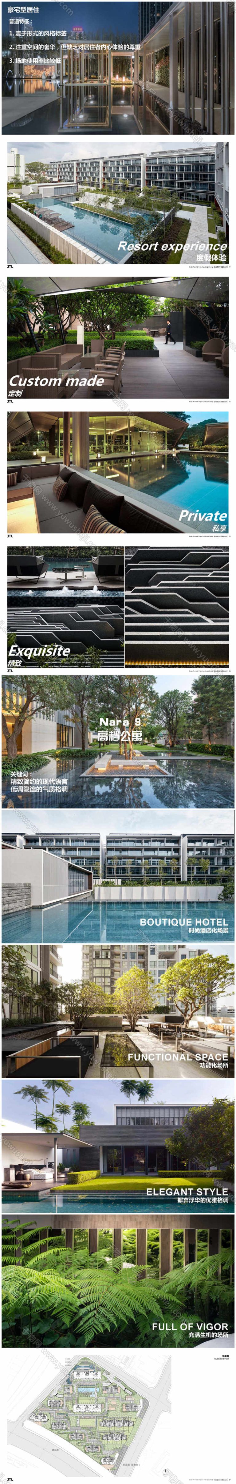 42加特林JTL融创望江地产住宅示范居住大区景观设计文本方案SU模 - 艺术设计日志-于物设计