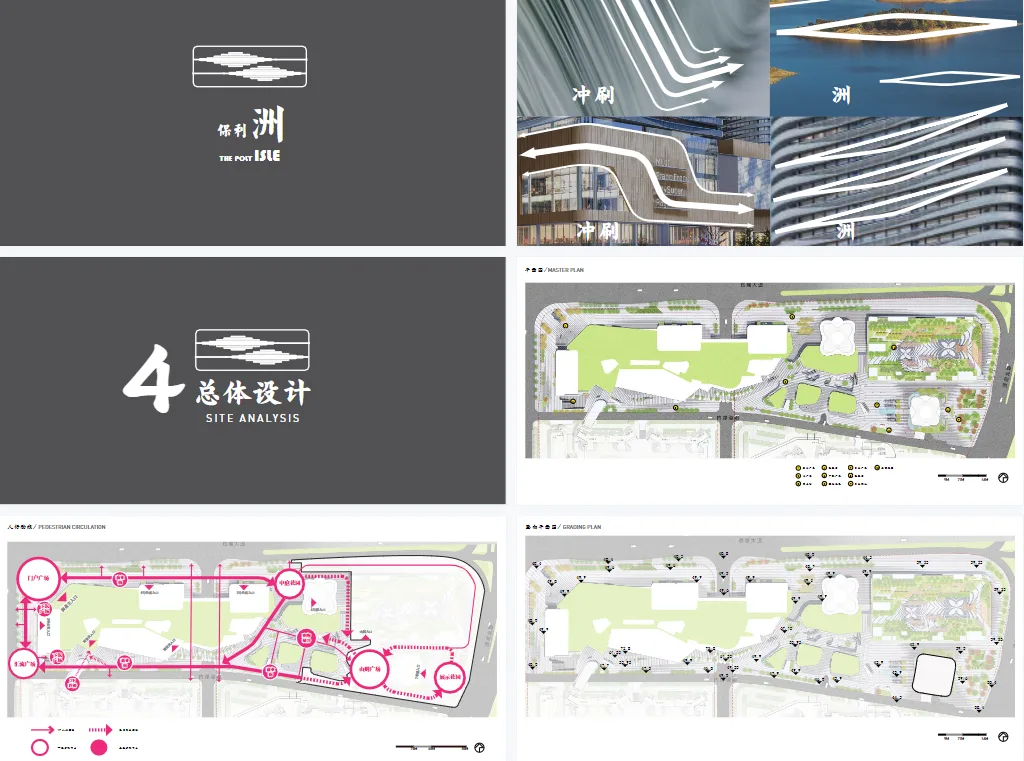 保利长沙西海岸北区商业项目景观方案设计 - 艺术设计日志-于物设计