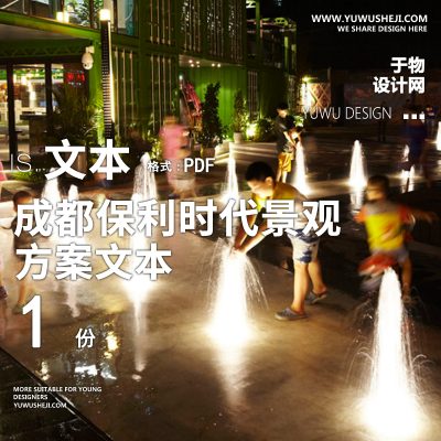 20200312澳派时代广场