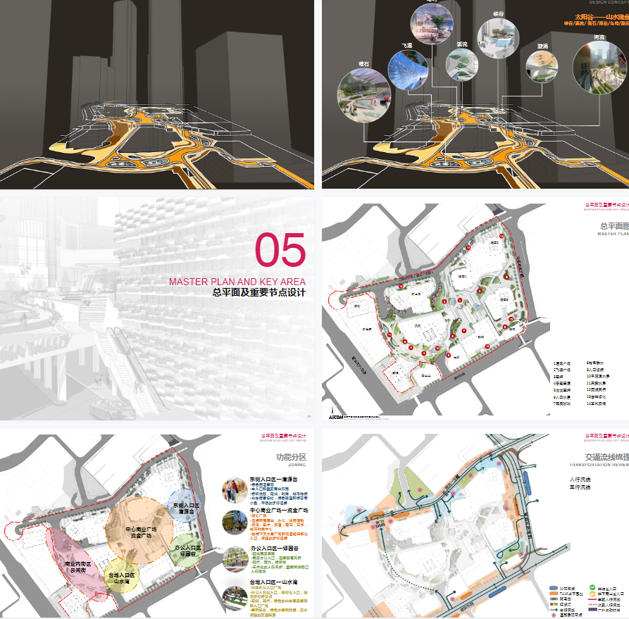 微信截图 20230522113712