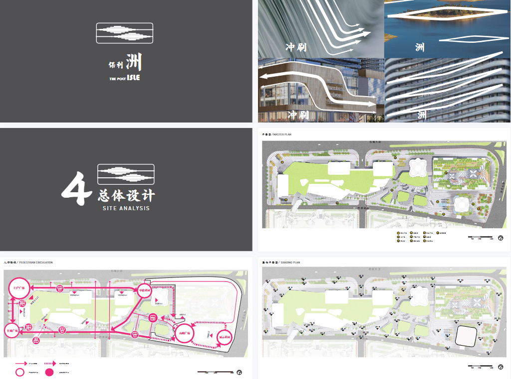微信截图 20230522122111