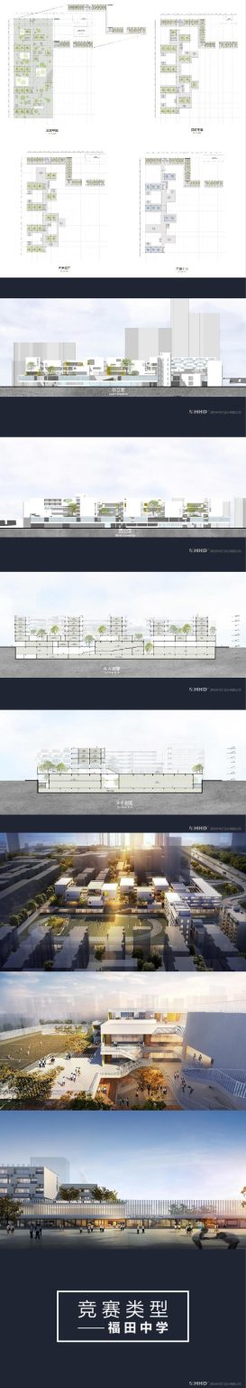 16-2023-华汇_教育建筑新项目方案设计汇报文本 - 艺术设计日志-于物设计