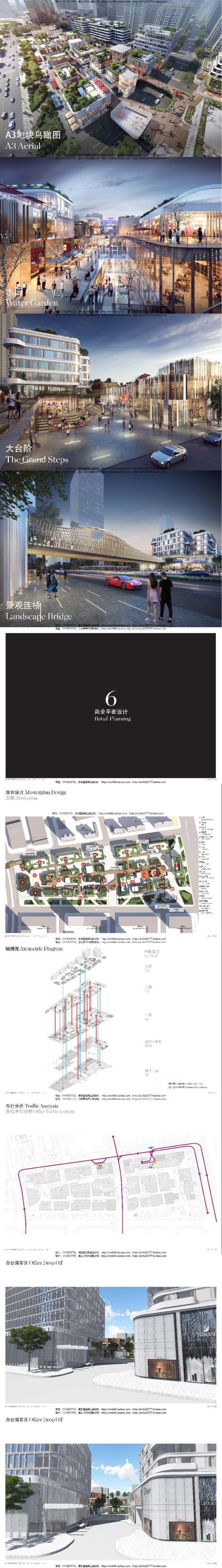 17-2021绿地_混合商业建筑方案文本 - 艺术设计日志-于物设计