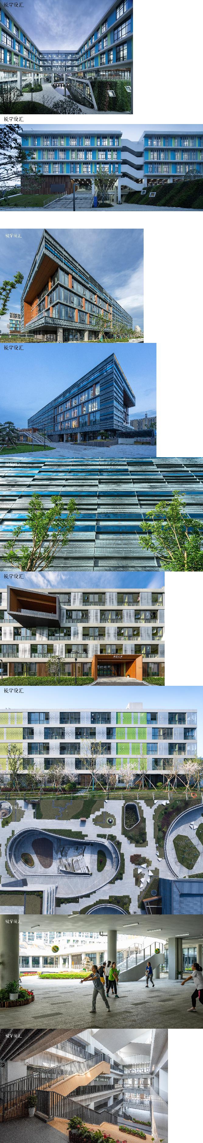 2-2021-现代化创新型校园学校建筑方案设计汇报文本 - 艺术设计日志-于物设计