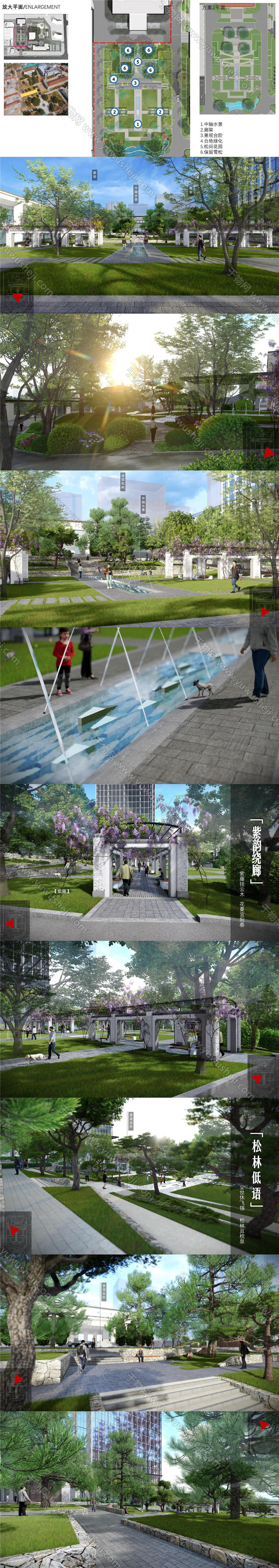 2022 中国青岛纺织工人疗养院改造医养康养景观方案设计文本.page49.Page41 50