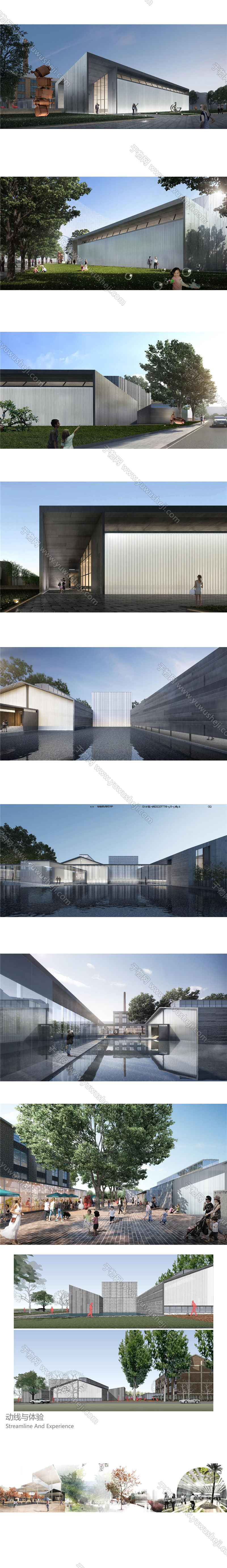 2022 武钢老厂区城市更新改造景观方案文本.page049.Page41 50