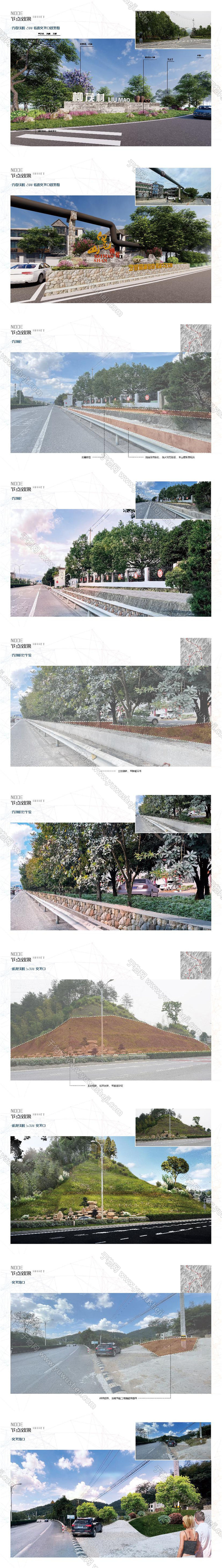 2023 杭州横村沿路绿化景观提升改造方案文本景观规划设计方案文本.page079.Page71 80