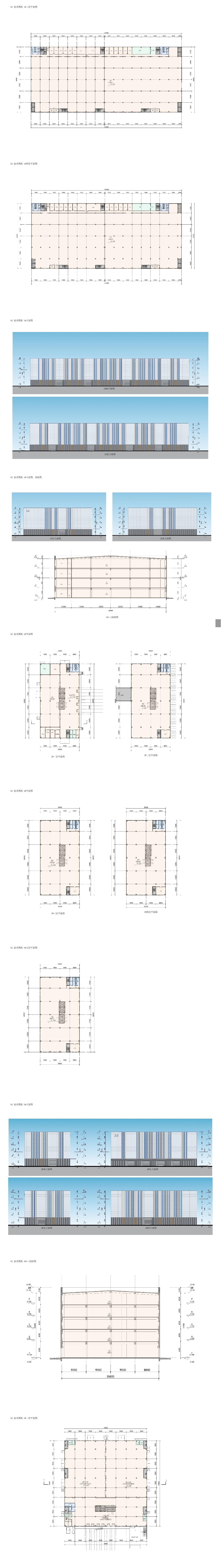 4 2022 宁德三屿新能源汽车工业园区建筑方案设计文本汇报.page39.Page31 40