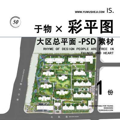 景观彩色平面彩平图图PSD素材252