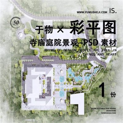 寺庙庭院景观彩色平面图彩平图总平面PSD素材272