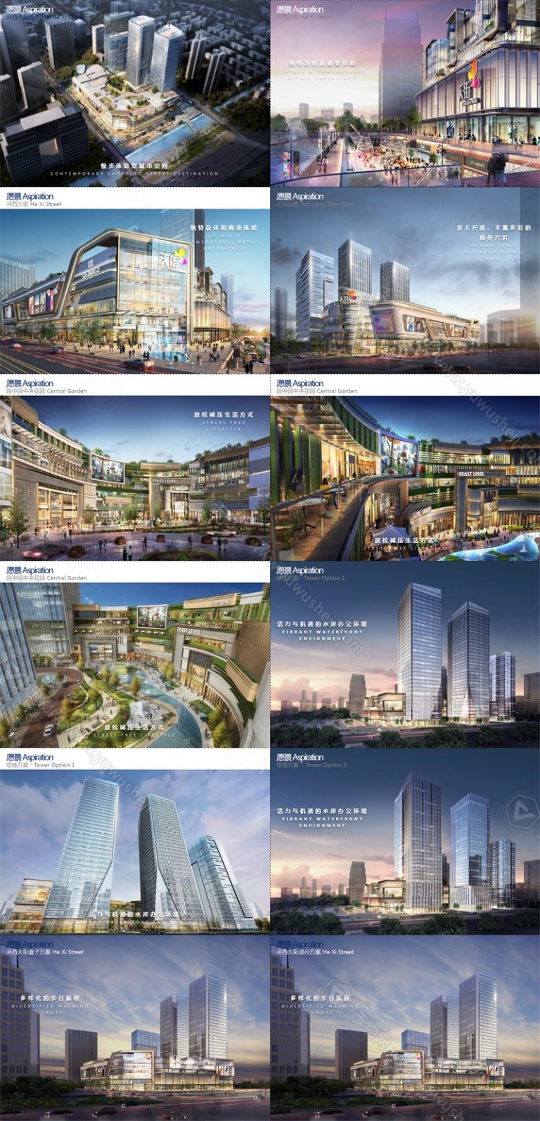 59.龙湖天街商业综合体商场购物中心建筑景观SU模型CAD设计方案文本 - 艺术设计日志-于物设计