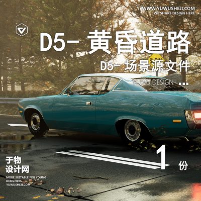 102-D5场景文件-Vol 209.绿皮书场景【于物网www.yuwusheji.com】