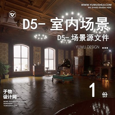127-D5场景文件-圣诞节【于物网www.yuwusheji.com】