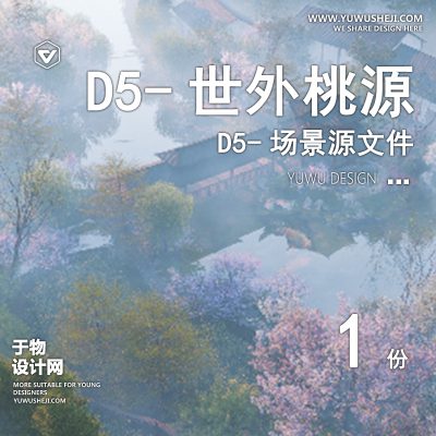 129-D5场景文件-释迦塔【于物网www.yuwusheji.com】