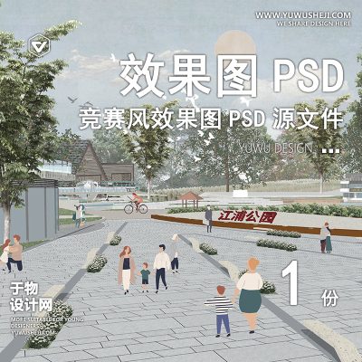 28效果图PSD素材