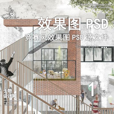 30写实国外灰调竞赛风小清新效果图PSD分层素材