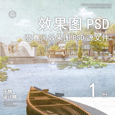 31写实国外灰调竞赛风小清新效果图PSD分层素材