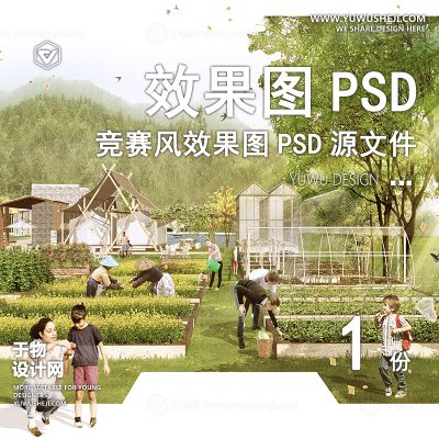 32-写实国外灰调竞赛风小清新效果图PSD分层素材