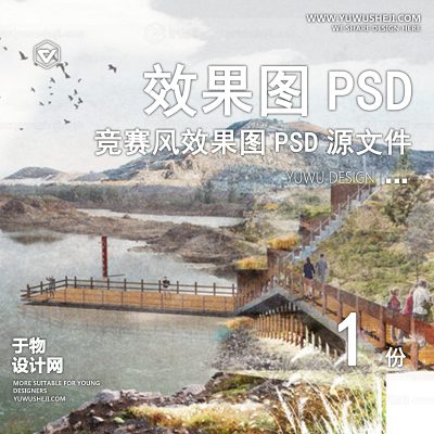 36-写实国外灰调竞赛风小清新效果图PSD分层素材
