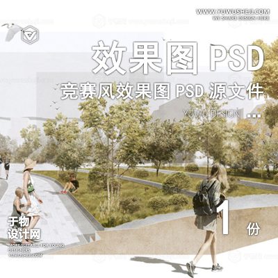 43-写实国外灰调竞赛风小清新效果图PSD分层素材