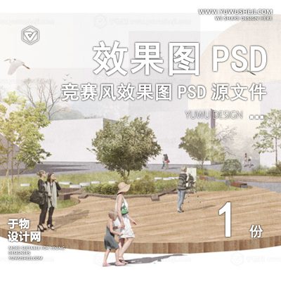 49-写实国外灰调竞赛风小清新效果图PSD分层素材