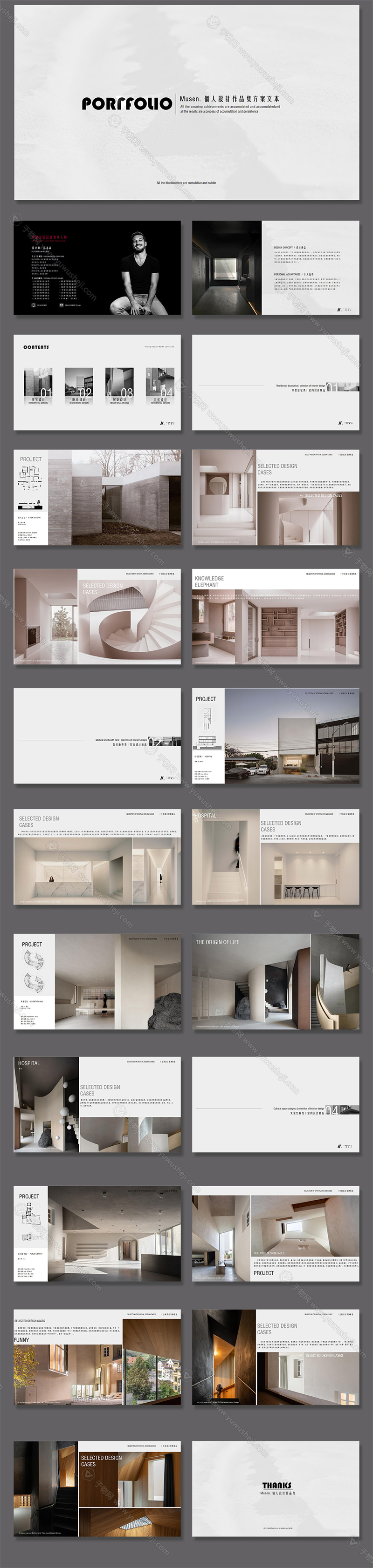 P3-建筑环艺室内个人作品集PPT模板 大学生毕业求职动态平面设计素材 - 艺术设计日志-于物设计