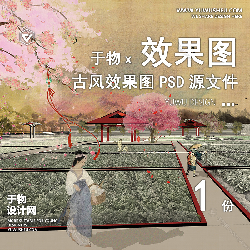 011于物设计 青年设计师资源平台，20万免费模型任你下！