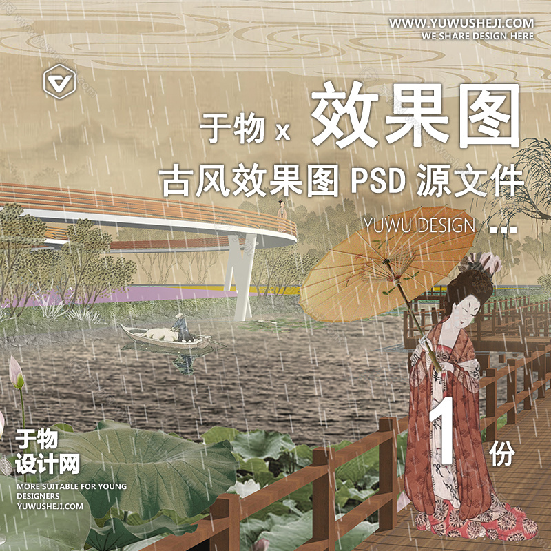 018于物设计 青年设计师资源平台，20万免费模型任你下！