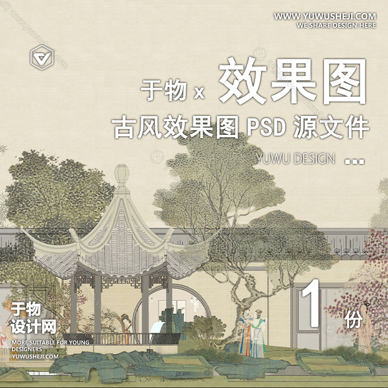 01于物设计 青年设计师资源平台，20万免费模型任你下！