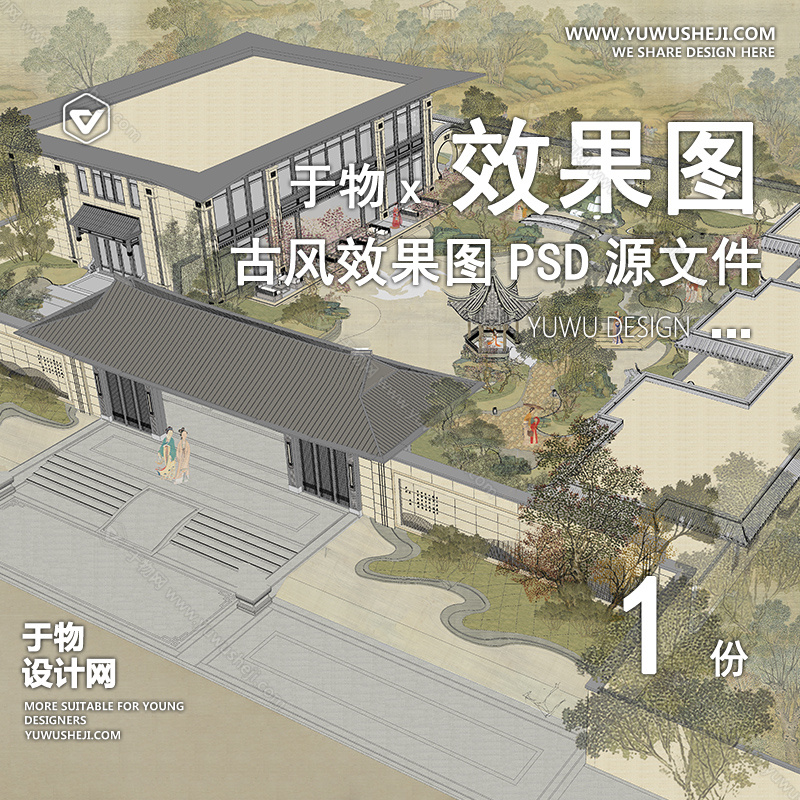 02 1于物设计 青年设计师资源平台，20万免费模型任你下！
