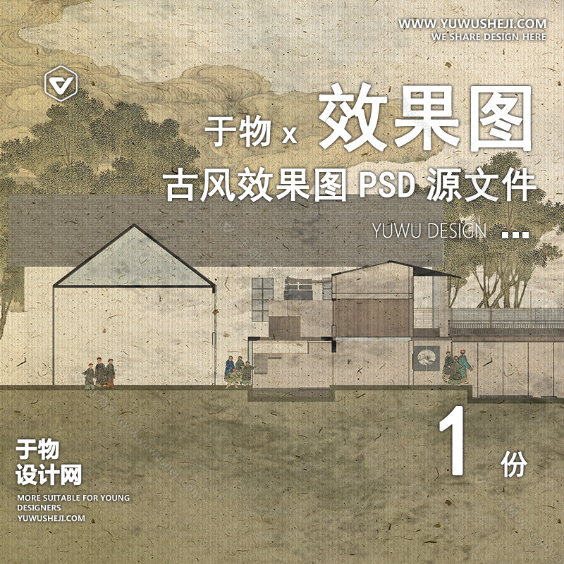 020于物设计 青年设计师资源平台，20万免费模型任你下！