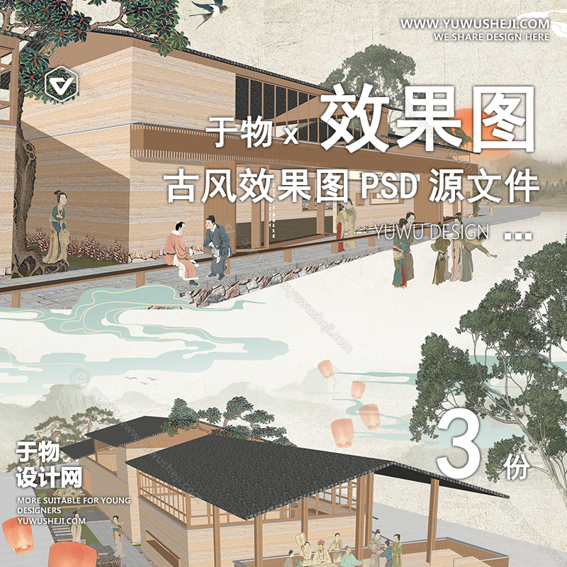 021于物设计 青年设计师资源平台，20万免费模型任你下！