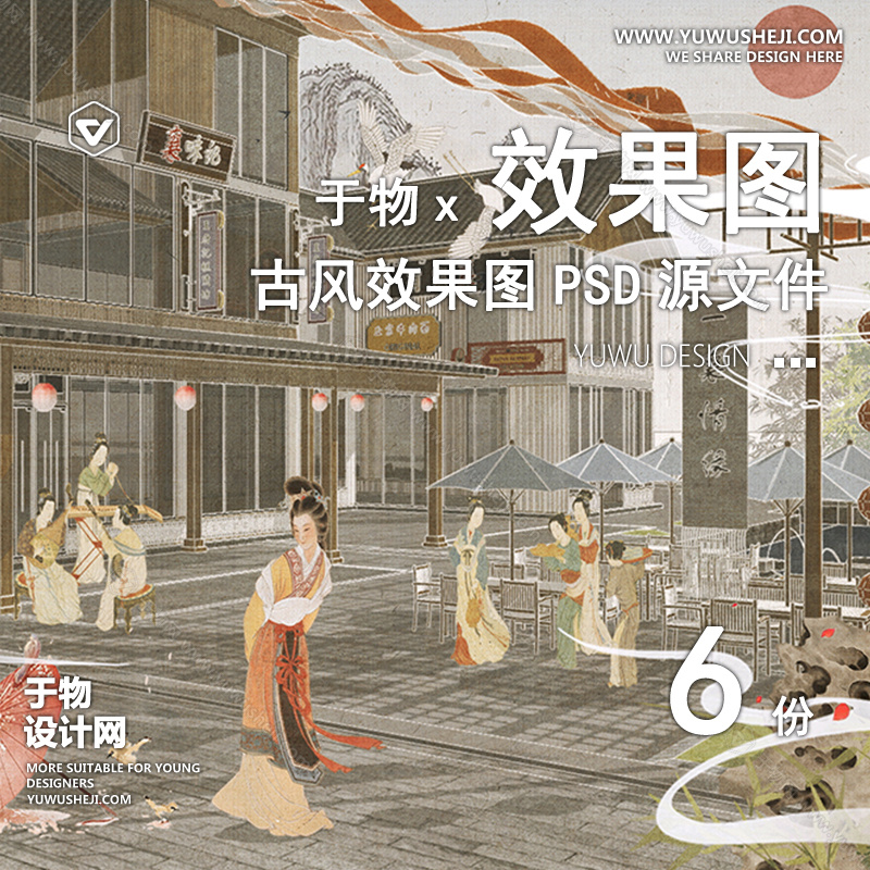 023于物设计 青年设计师资源平台，20万免费模型任你下！