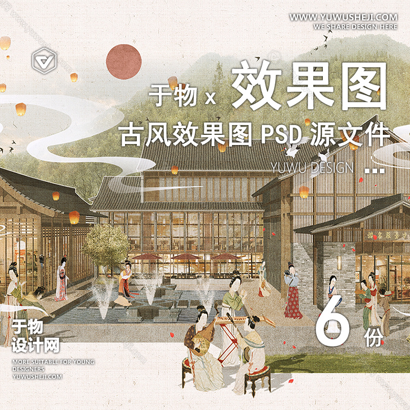 025于物设计 青年设计师资源平台，20万免费模型任你下！