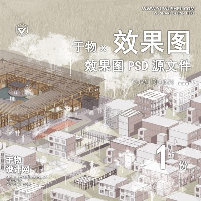 G27-建筑景观小清新拼贴插画风鸟瞰轴测PSD效果图素材