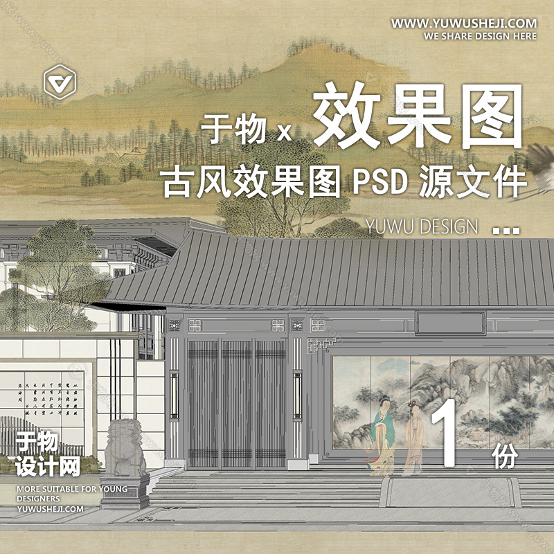 03 1于物设计 青年设计师资源平台，20万免费模型任你下！