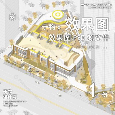 G28-建筑景观小清新拼贴插画风鸟瞰轴测PSD效果图素材