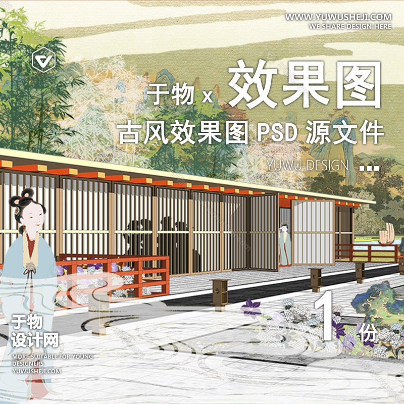 06于物设计 青年设计师资源平台，20万免费模型任你下！