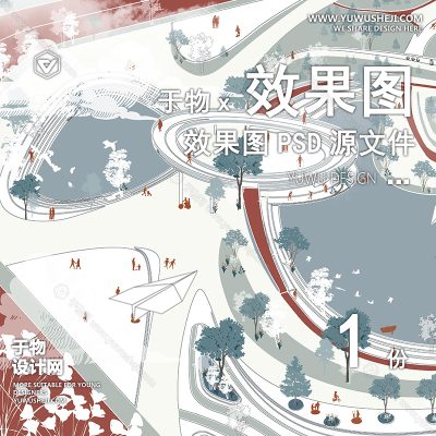 G29-建筑景观小清新拼贴插画风鸟瞰轴测PSD效果图素材